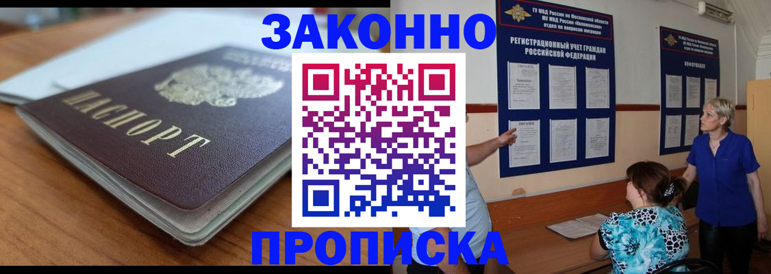 регистрация для дет. сада в Ялуторовске